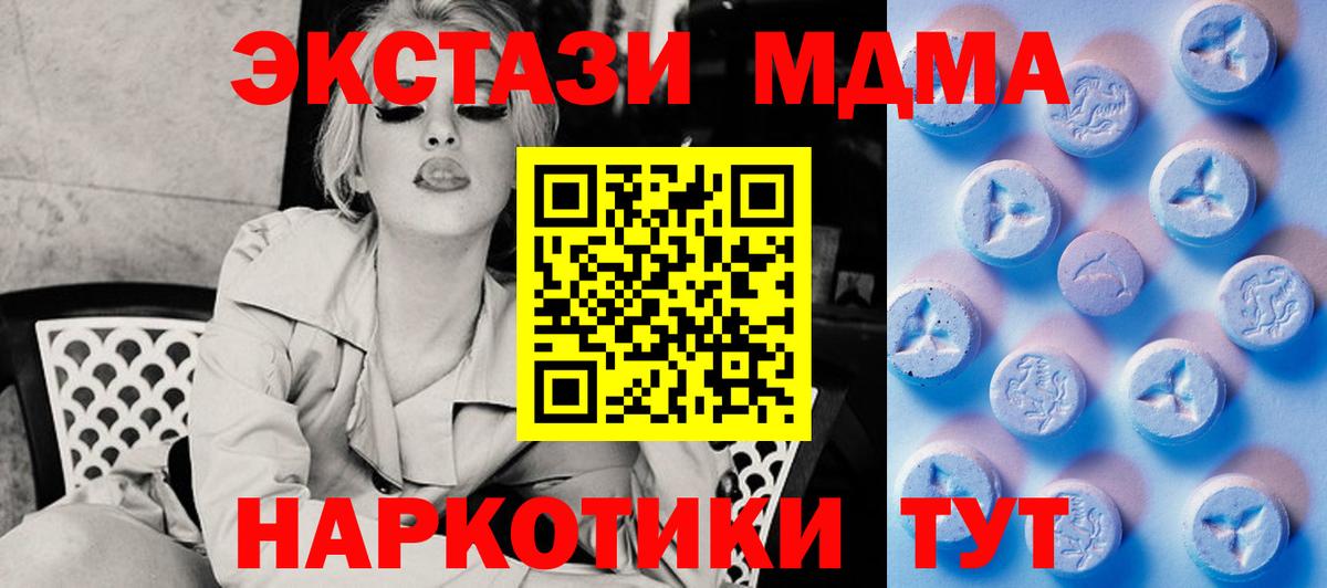 Ecstasy Philipp Plein  Вход с VPN  Экстази 300 mg  ЭКСТАЗИ  Железноводск 