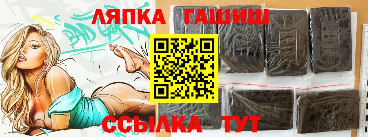 ГАШИШ гарик Железноводск