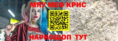 мдма Кулебаки