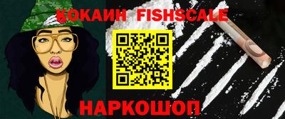 кокаин VHQ Кунгур