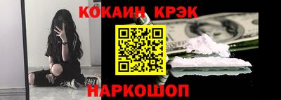 кокаин VHQ Кунгур