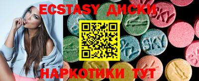 кокаин VHQ Кунгур