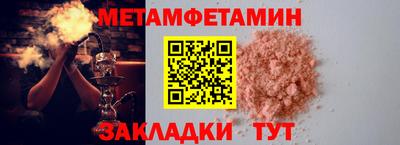 СК Кумертау
