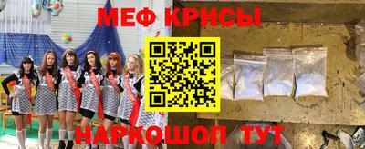 мдма Кулебаки