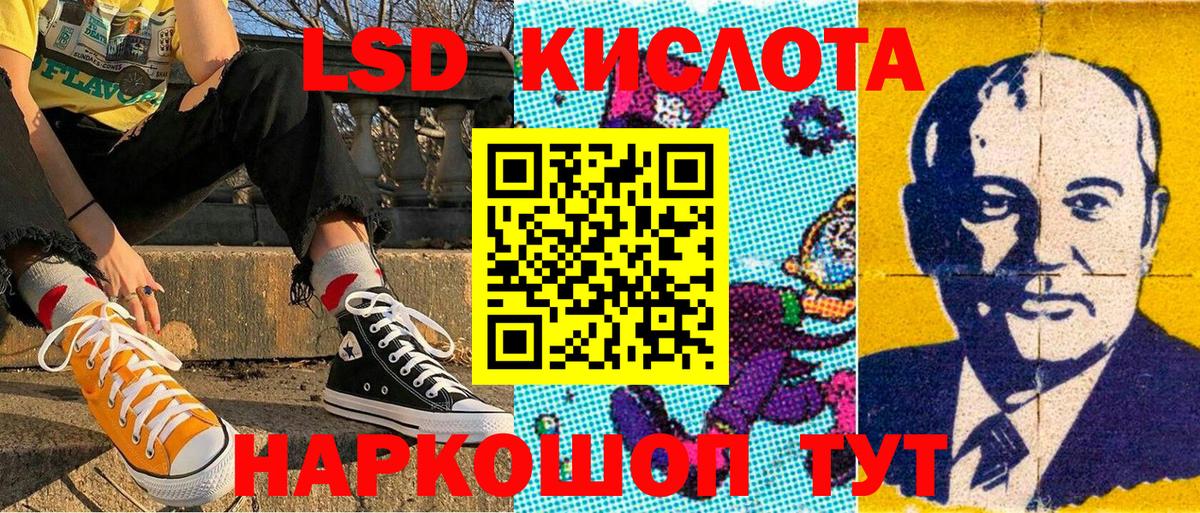 Наркотические марки 1500мкг  Вход с VPN  Железноводск 